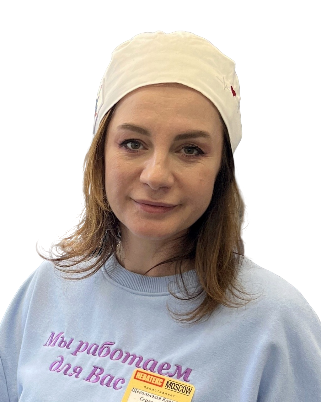Щегольская Елена Сергеевна